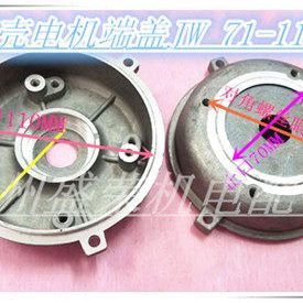 微形电机端盖 JW71-110 铝壳电机端盖JW7124 YS7136 370W 250W