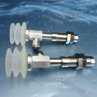 CL气动胶盘真空吸盘薄膜胶袋真空吸盘机械手吸盘NAPY KPS