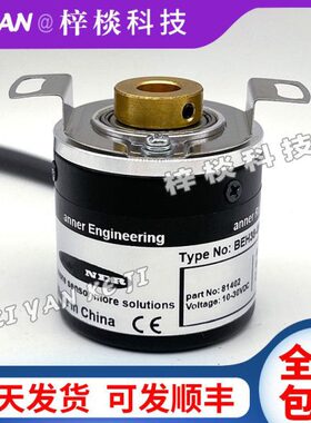 BEH38-08S72T-600空心轴电机光电旋转编码器1024-1000-360-2000