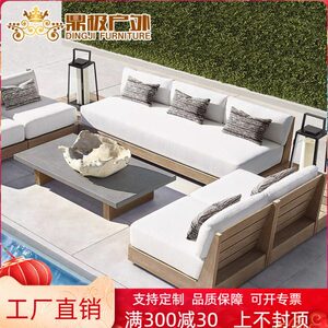 户外柚木沙发躺床别墅酒店民宿庭院阳光房露台北欧休闲实木家具