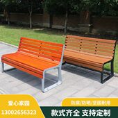 户外公园椅长椅塑木防腐木铸铝脚景观小区室外游步道厂家休闲长椅