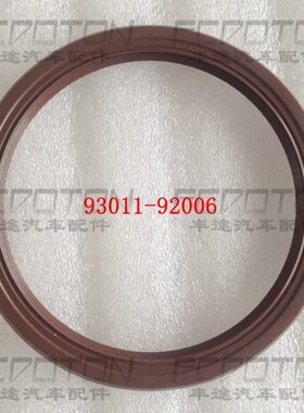 霸道3400LC95 VZJ95 曲轴油封5VZ