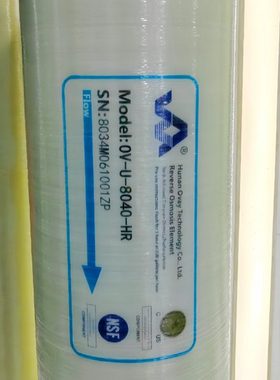 OVay澳维OV-L-8040-400脱盐率纯水RO膜 通用8040HR反渗透膜价格