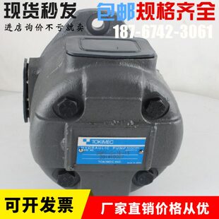 东京计器 86D2 18液压高压定量叶片泵工业注塑机油泵 SQP3