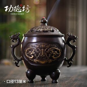 功德坊 双龙铜香炉纯黄铜家用室内仿古宣德炉中式大号供奉香薰炉