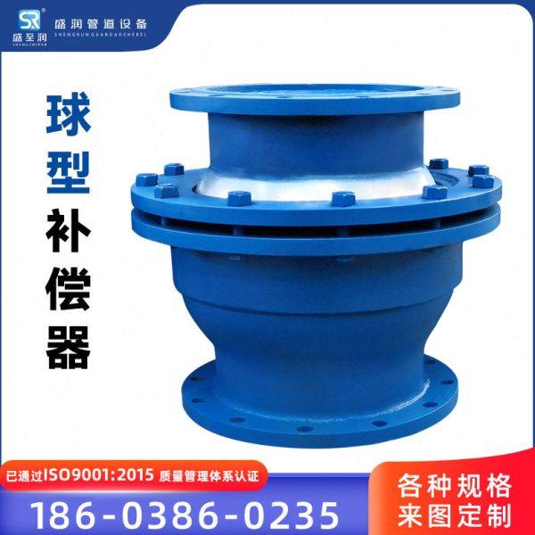 直埋E型QB球形型补偿器管道防沉降万向三维球形型旋转补偿器接头,五金/工具,功率补偿器件,淘宝优惠券,粉丝福利购,淘宝优惠卷