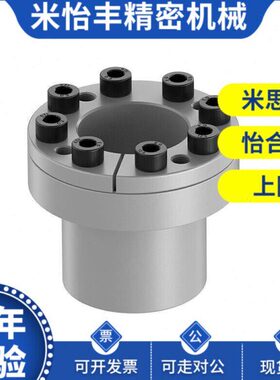 替代Z11型胀紧套联结套Z11-35X47/38X50/40X53/42X55/45X59/48X62