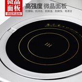 商用大功率电磁炉玻璃面板配件圆形450 6mm厚微晶板黑晶板耐高温