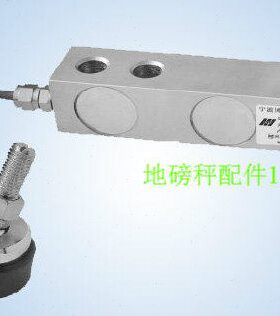 众鹏博达SQC-A悬臂梁电子秤地磅传感器称重传感器1吨 1T 1000kg