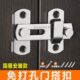 免打孔门扣卫生间推拉门锁插销防盗房门移门锁扣卡扣厕所搭扣门栓