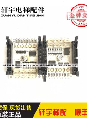 电梯配件/爱登堡轿厢指令板/G0W-02/白板GOW-01/轿厢按钮板/实拍