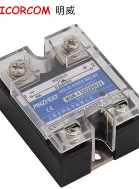 安州MGR-1/JGX-1/032/D4890单相90A固态继电器HHG1-1/032F-3890Z