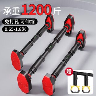 德国家用室内单杠引体向上吊杆家庭运动门框健身器免打孔儿童单杠