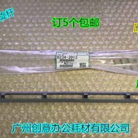 理光MP1350 1356 1357 1100 9000 906 907转印废粉螺旋杆3913