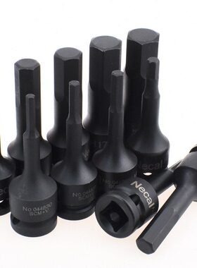 台湾进口1/2内六角联体套筒 大飞12.5压批风炮旋具套筒头H4-H19mm