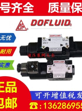 DFA-02-3C2-DC24V-35C 东峰 03 A220V DFB 2B2 3C4 3C60 2D2 3C3
