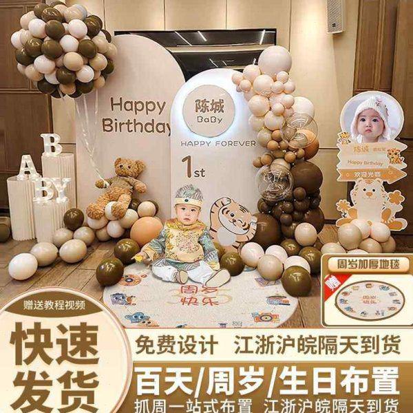 奶油风宝宝周岁生日布置女孩童百天满月宴装饰场景气球kt板背景墙,节庆用品/礼品,装扮布置套餐,淘宝优惠券,粉丝福利购,淘宝优惠卷