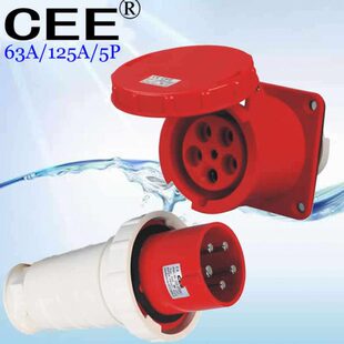 380V CEE 125A 直座5孔63A 415v工业防水插头插座连接器 335暗装