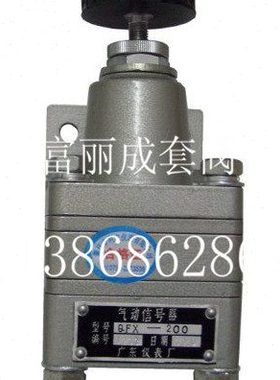 气动上/下限信号器QFX-200  气动信号器QFX-300