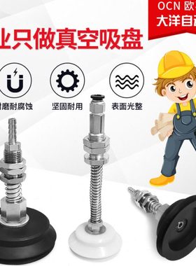 WEH41/42-D60/70/80-10/30/50/70重载型风琴真空吸盘耐磨配缓冲杆