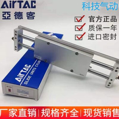 亚德客滑台气缸STWA/STWB10/16/20X25X50X75X100X125X150X175X200