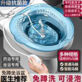 坐浴盆女士专用洗屁股 神器痔疮男洗屁屁神器女生洗浴盆免蹲新款