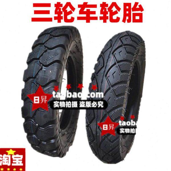 摩托电动三四轮车 300-12 350-12 400-12 450-12昆杭内外轮胎