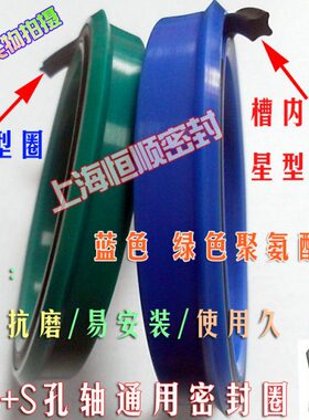 KVK/U+S/Y型油封密封圈112*125/115*130*10/*140/136*150*9环蓝色