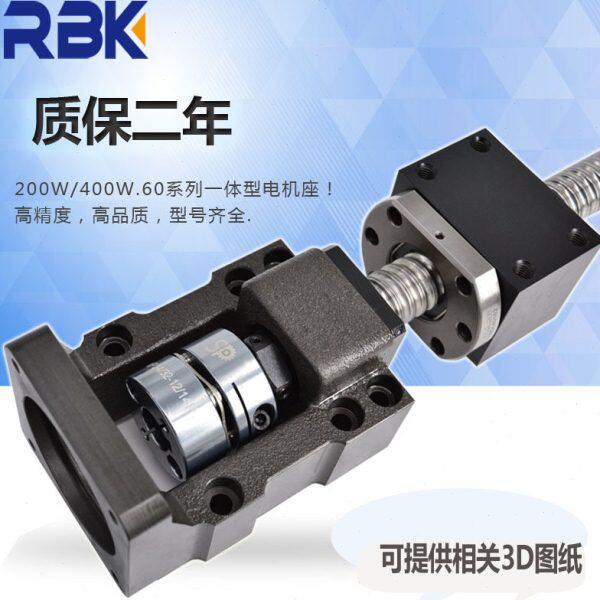 200W/400W伺服电机座 60系列丝杆支撑座固定座马达座RBK轴承座