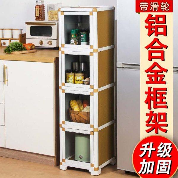 夹缝收纳柜子厨房储物柜多层落地窄夹缝柜卫生间缝隙柜子宿舍书架,收纳整理,暖气片置物架,淘宝优惠券,粉丝福利购,淘宝优惠卷