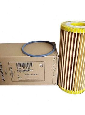 适配夏朗途观帕萨特迈特威Q5Q3 1.6 2.0TDI机油滤芯格03L115562