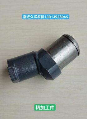 久保田988 plus ex108ex108q-s收割机配件割台驱动凸轮偏心摆动轴