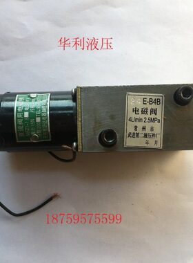 电磁换向阀22E2/23E2/24E2-B4B 22E/23E/24E-B4B低压干式电磁阀