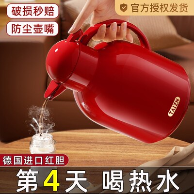 72小时长效保温壶大o容量保温水壶2024新款家用热水壶保温瓶暖水