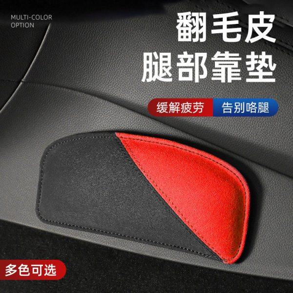 长途适用汽车腿靠垫膝盖腿肘托舒适车载座椅记忆棉翻毛皮支撑腿托,汽车用品/电子/清洗/改装,腰靠,淘宝优惠券,粉丝福利购,淘宝优惠卷