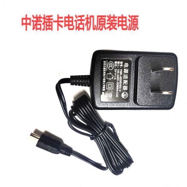 原装中诺C265插卡无线电话机移动联通电信座机5V电源适配器充电器