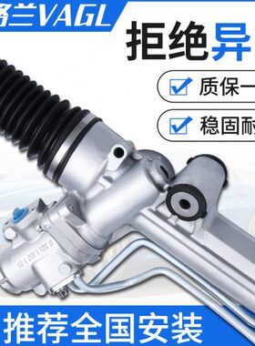 中华V3V5方向机FSV骏捷FRV尊驰H530H320酷宝H230H330转向H220总成