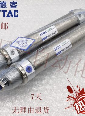 亚德客型不锈钢迷你气缸MI12X25/50/75/100/125..-S-CA-CM-U
