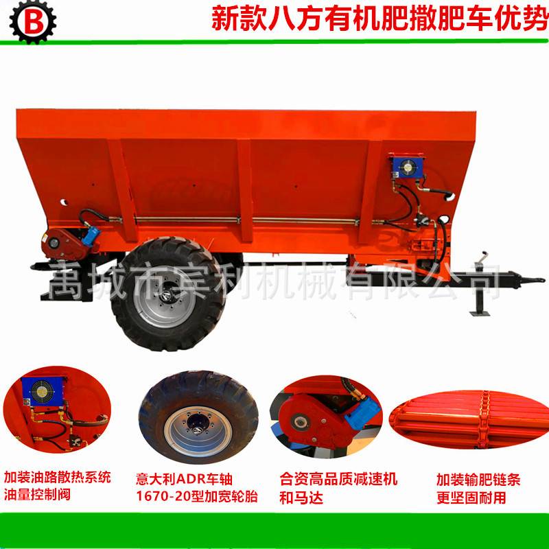 拖拉机牵引大型撒粪车农用8方大容量后置撒肥机 养殖有机肥洒肥车