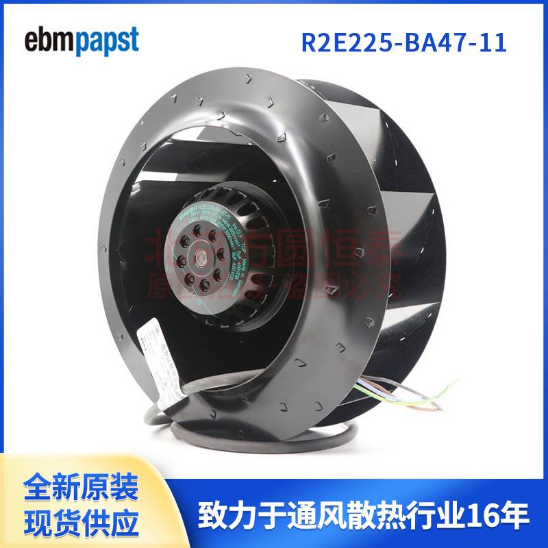 R2D225-AV02-24  威图空调冷却风机   ebmpapst风扇  400V 115W