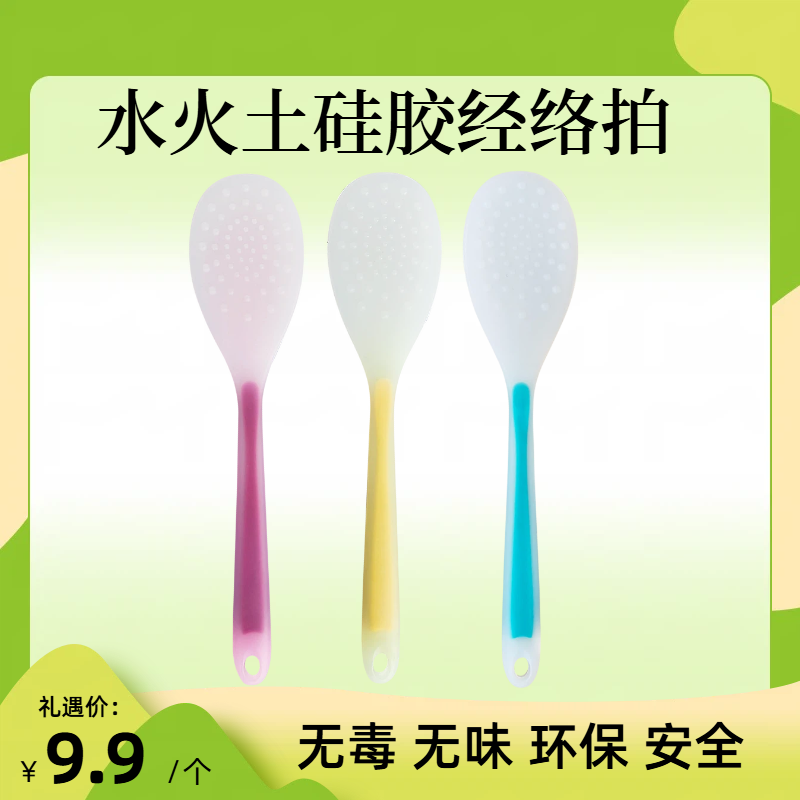 麓安珩硅胶拍痧板经络拍打棒按摩锤背捶腿神器敲打肩颈养生手掌拍