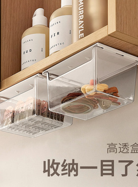 【下单立减50】透明镜柜浴室置物架无痕免打孔易抽拉桌下收纳_WF