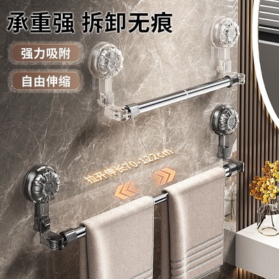 【下单立减50】吸盘毛巾架免打孔浴室伸缩毛巾杆置物架挂架_JK2