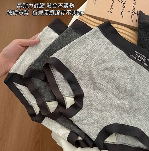 【下单立减50】格雷小平角内裤女士纯棉底裆亲肤无痕平角裤_F2