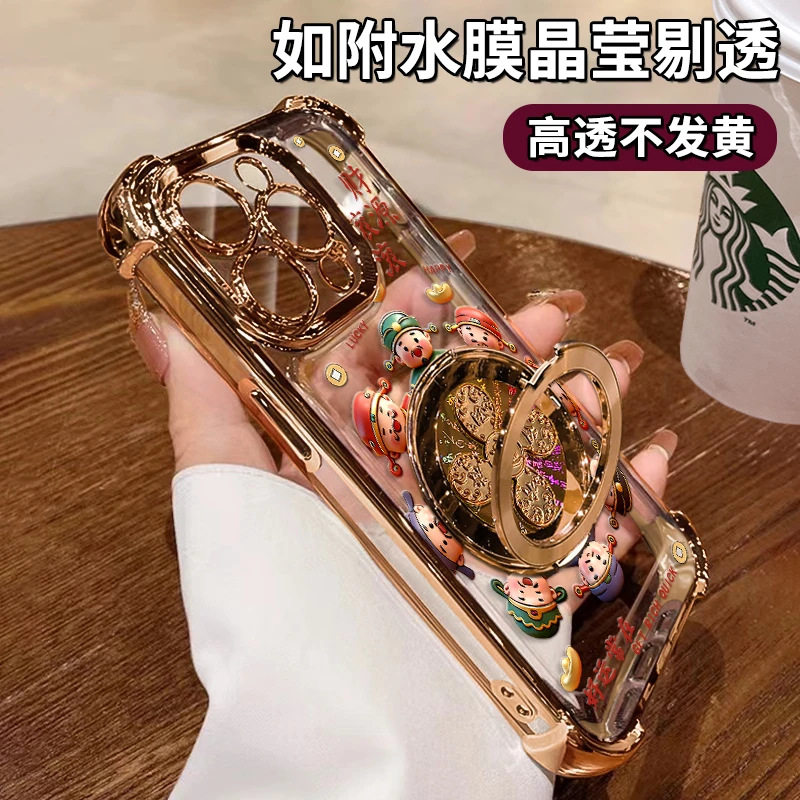 【下单立减50】风生水起财神适用iPhone电镀防摔手机壳_JK,个性定制/设计服务/DIY,手机壳/保护套定制,淘宝优惠券,粉丝福利购,淘宝优惠卷