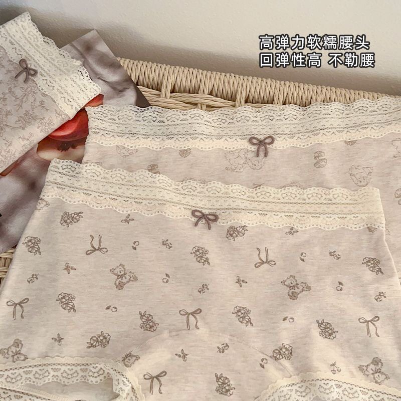 【下单立减50】田园风ins平角裤10A抑菌无痕内裤女透气中腰_JK