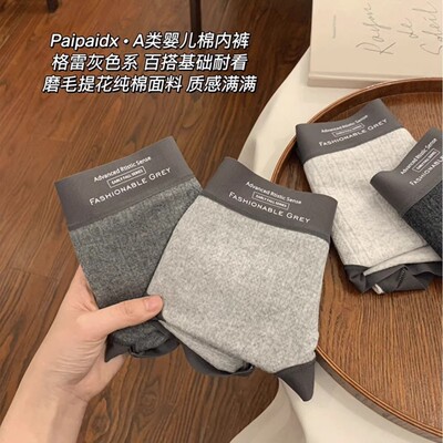 【下单立减50】内裤女士纯棉桑蚕丝底裆亲肤中高腰全包臀平角_JK2