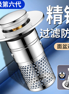 【下单立减50】水槽弹跳芯下水器按压式面盆通用不锈钢弹跳芯_WF2