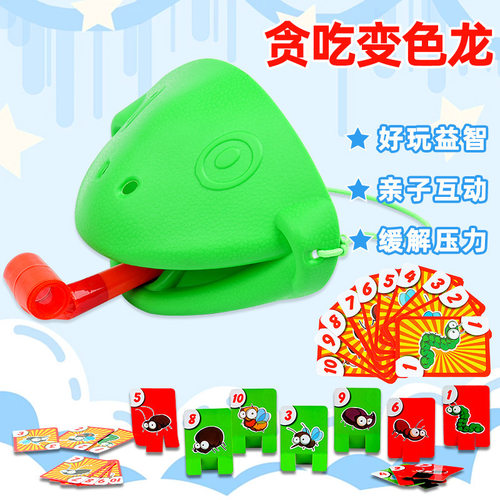 【下单立减50】青蛙吐舌桌游亲子互动游戏竞技桌面儿童玩具SH