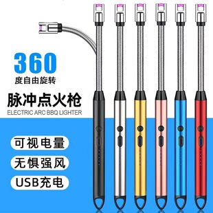 【下单立减50】煤气灶脉冲点火器电子枪燃气灶打火机长手柄充_WH